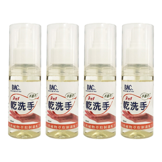 BAC 倍爾康 三合一乾洗手 80ml 天然植物萃取制菌配方, 4瓶