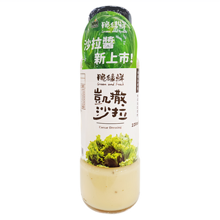 KOKUMORI 穀盛 脆綠鮮沙拉 凱撒, 220ml, 1瓶