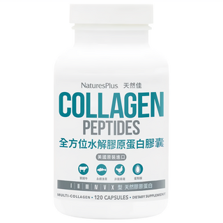 NaturesPlus 天然佳 全方位水解膠原蛋白膠囊, 120顆, 1罐