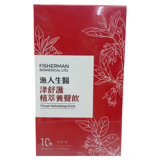漁人生醫 津舒護植萃養聲飲 10包, 1個, 200ml