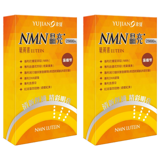 聿健 NMN晶亮25000+膠囊，高濃度游離型金盞花萃取，紅球藻萃取，高濃度玻尿酸，全方位晶亮保健, 270g, 2盒