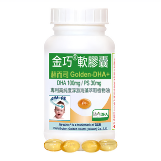 Healthwomen 赫而司 金巧 美國植物DHA藻油 + PS磷脂絲胺酸 腦磷脂 軟膠囊, 美國原廠雷射防偽標籤, 孕哺乳婦與嬰幼兒適用, 兒童專用素魚油, 60顆, 1罐