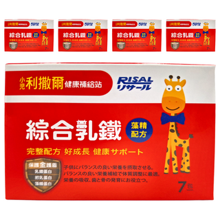RISAL 小兒利撒爾 綜合乳鐵藻精配方 Set 7包, 三重保護配方, 含乳鐵蛋白+初乳蛋白+藻精蛋白, 2g, 5盒