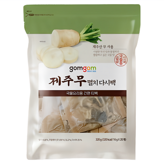 gomgom 濟州白蘿蔔鯷魚高湯包 Set 20包, 320g, 1袋