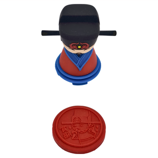 SiPALS 喜朋 帝后印章 宋仁宗, 1個