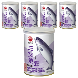 味一 三文魚鬆 罐裝外包裝 香味濃郁 成分單純, 200g, 5罐