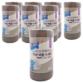 Scott 可麗舒 捲筒式一次性洗碗巾, 灰色, 45張, 8捲