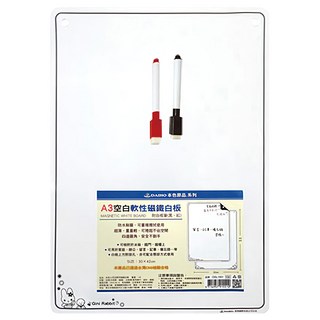本色空白軟性磁鐵白板 輕巧易攜帶 磁吸留言記事 附贈白板筆, A3, 不適用