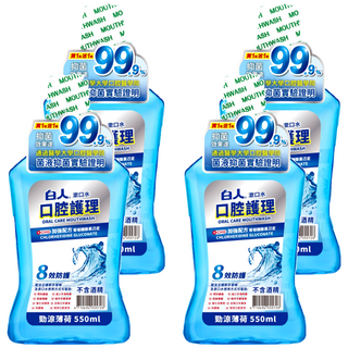 T.KI 白人 勁涼薄荷漱口水, 550ml 口腔護理, 4瓶