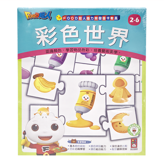 風車圖書 彩色世界 支援多重點讀筆 FOOD超人腦力開發圖卡教具