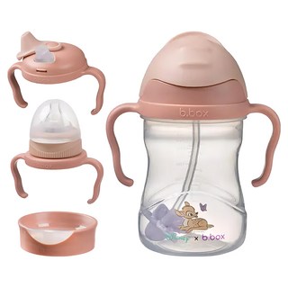 b.box 澳洲 四合一吸管水杯套裝組, 小鹿斑比, 240ml, 1組