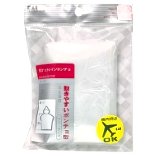 輕便雨衣, 透明, 1件