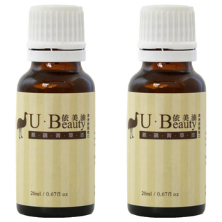 U Beauty 依美油 鴯鶓菁華油 20ml 含鴯鶓油 尤加利樹精油 薄荷醇 薰衣草精油, 2件