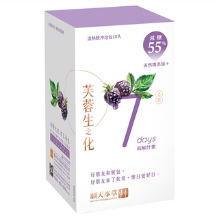 順天本草 芙蓉生之化和解計畫 減糖版 溫熱飲沖泡包 天然鐵添加 桑椹, 10包, 24g, 1盒