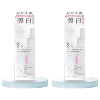 MY SCHEMING 我的心機 2%乙基維C驅黑亮白精華, 30ml, 2件