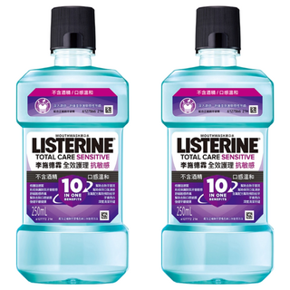 LISTERINE 李施德霖 全效護理抗敏感漱口水 250ml，深層舒緩，有效去除口腔細菌，保持清新口氣, 2瓶