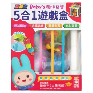 忍者兔Baby 趣味益智5合1遊戲盒, 形狀認知 抓握訓練 聽覺刺激 色彩啟蒙, 6723-2, 1盒