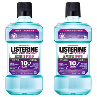 LISTERINE 李施德霖 全效護理抗敏感漱口水, 專業配方迅速舒緩敏感不適, 500ml, 2瓶
