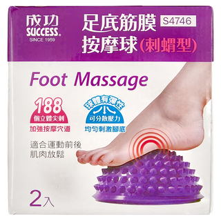 SUCCESS 成功 足底筋膜按摩球 刺蝟型 Set 2, 188個尖刺, 加強按摩穴道, 紫色, 1盒