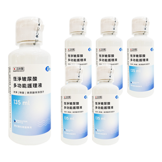 Briomoist 氧視加 多功能護理液, 135ml, 6瓶