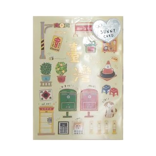 Sunny 三瑩文具 趣台灣燙金明信片 Set, 黃底台灣, 7張