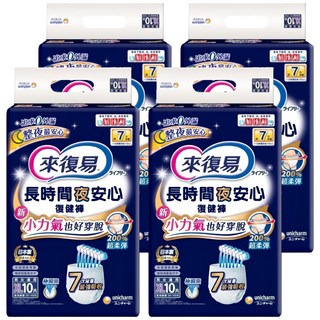 Lifree 來復易 長時間夜安心復健褲, XL, 10片, 4包