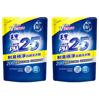 毛寶 PM2.5 制臭極淨 抗菌洗衣精 補充包, 2kg, 2包