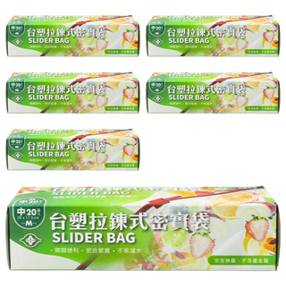 台塑 拉鍊式密實袋 開關便利 密合緊實 不易漏水, 中 20 x 17.5cm, 20張, 6盒
