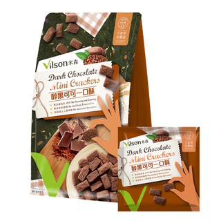 Vilson 米森 醇黑可可一口酥 5包, 1袋, 100g