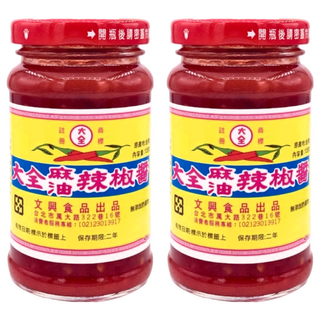 大全 麻油辣椒醬 台灣產, 135g, 2罐