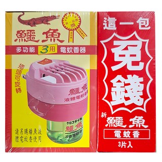 鱷魚 多功能三用電蚊香器 附3片電蚊香, 1盒