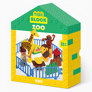 MY LITTLE TIGER 老虎積木系列 動物園, 動物園 多色, 1個