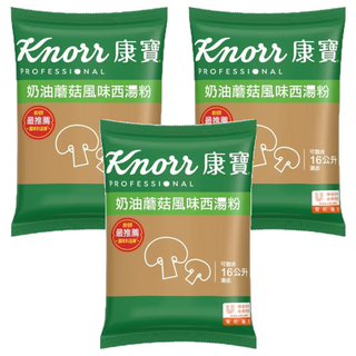 Knorr 康寶 奶油蘑菇風味西湯粉, 996g, 3包
