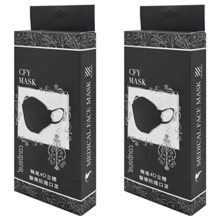 久富餘 KF94韓版4層立體醫療口罩 雙鋼印, 極致冷灰, 10入, 2盒