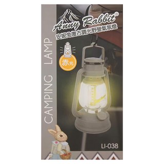 Anny Rabbit 安妮兔 復古調光野營氣氛燈 方便手提/吊掛 戶外指北針設計 24顆LED燈, 米色 + 透明色, 1個