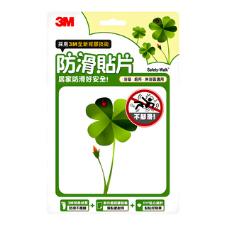 3M 防滑貼片, 6片, 植物 綠色