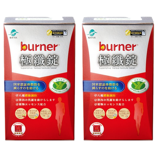 funcare 船井生醫 burner 倍熱極纖錠，八週體脂調控，植物精華配方, 40顆, 2盒