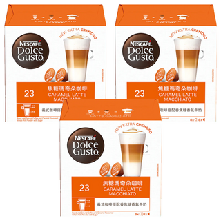NESCAFE 雀巢咖啡 Dolce Gusto 多趣酷思 焦糖瑪奇朵咖啡膠囊，義式咖啡搭配焦糖香氣牛奶, 18.2g, 16顆, 3盒