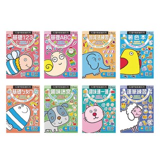 愛北鼻 IQ習作貼紙書系列 Set 8本, 3歲以上適用, 16頁含16張可重複貼大貼紙, 平裝版, 尺寸21x29.7公分, 巧育文化
