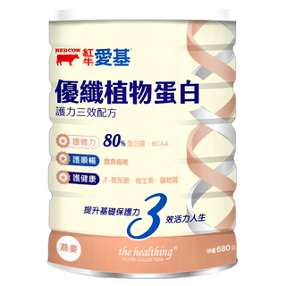 RED COW 紅牛 愛基 優纖植物蛋白 護力三效配方 燕麥風味, 含2.3g膳食纖維, 28g蛋白質, 添加β-葡聚醣, BCAA 4200mg, 680g, 1罐