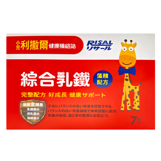 RISAL 小兒利撒爾 綜合乳鐵, 14g, 7包, 1盒, 2g