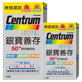 Centrum 善存 銀寶善存50 + 綜合維他命錠，含番茄紅素、葉黃素，50歲以上成人專用, 130顆, 1組