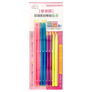 Need LOHAS 享樂活 享爭鮮防潮密封夾 密封條 封口夾 8個, 顏色隨機, 1組