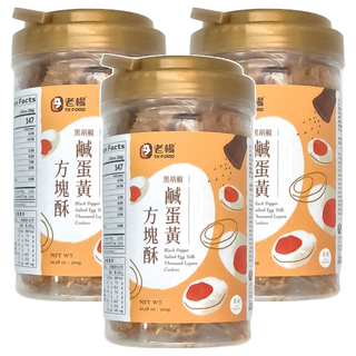 老楊 黑胡椒鹹蛋黃方塊酥 千層餅乾, 300g, 3罐