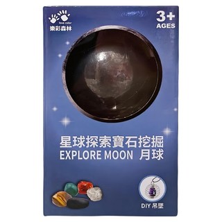 新台圖書 星球探索寶石挖掘 月球, 1套, 混和顏色