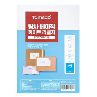 探事 基本款白色A4標籤紙, 1格, 100張