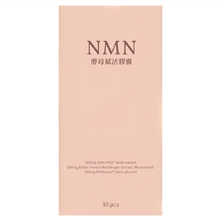 營養師輕食 NMN酵母賦活膠囊升級版, 30顆, 1盒