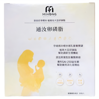 MIHONG 米鴻生醫 通汝卵磷脂, 30包, 5g, 1盒
