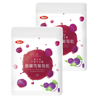 美味田 巴薩米克醋 醋釀雪葡萄乾 有籽 義大利巴薩米克醋 自然無添加, 200g, 2包