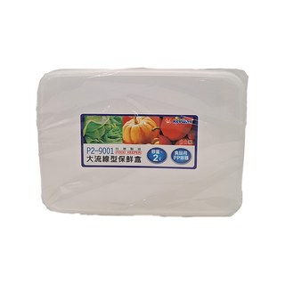 KEYWAY大流線型保鮮盒 冰箱保鮮收納盒 食品級PP材質 台灣製造, 1個